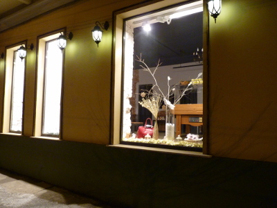 Магазин органической косметики, итальянской бижутерии, сумок ButikN1.ru - ночной вид магазина
